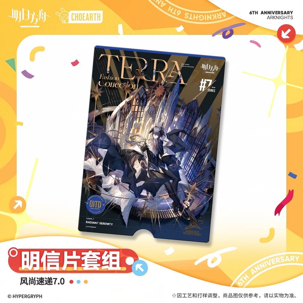 Arknights Postcard Set-Fashion Express 7.0 - Image 3