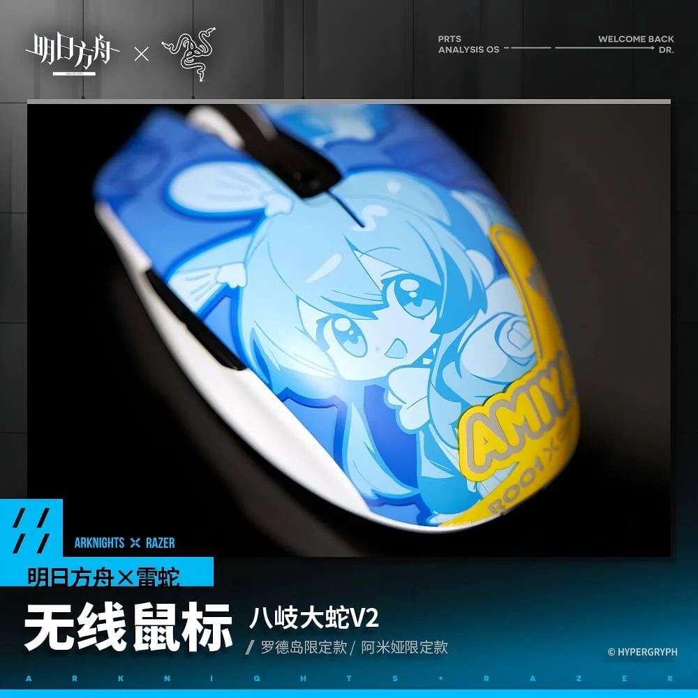 Arknights×Razer-Wireless Mouse - Image 5