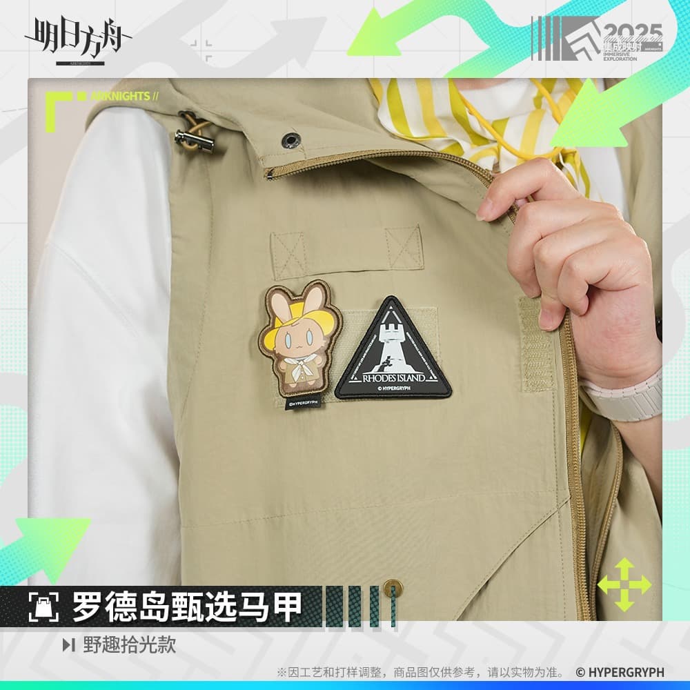 [Pre-sale] Arknights Rhodes Island Selection Vest -Camping Series - Image 3