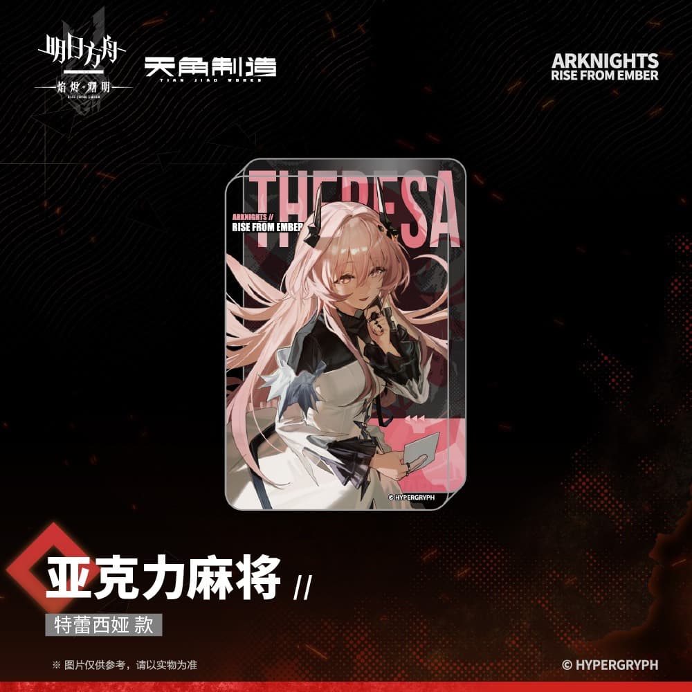 [Pre-sale] Arknights: Rise From Ember-Acrylic Mahjong - Image 4