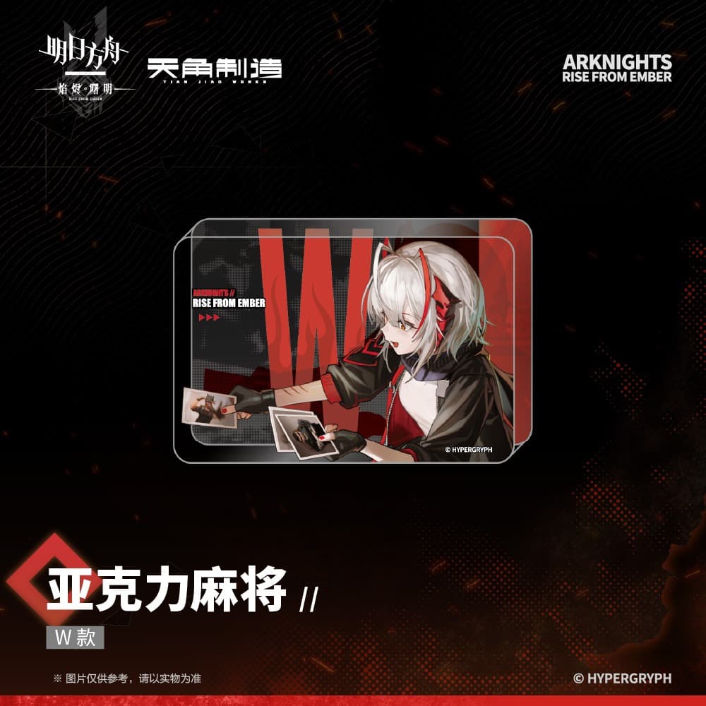 [Pre-sale] Arknights: Rise From Ember-Acrylic Mahjong - Image 5