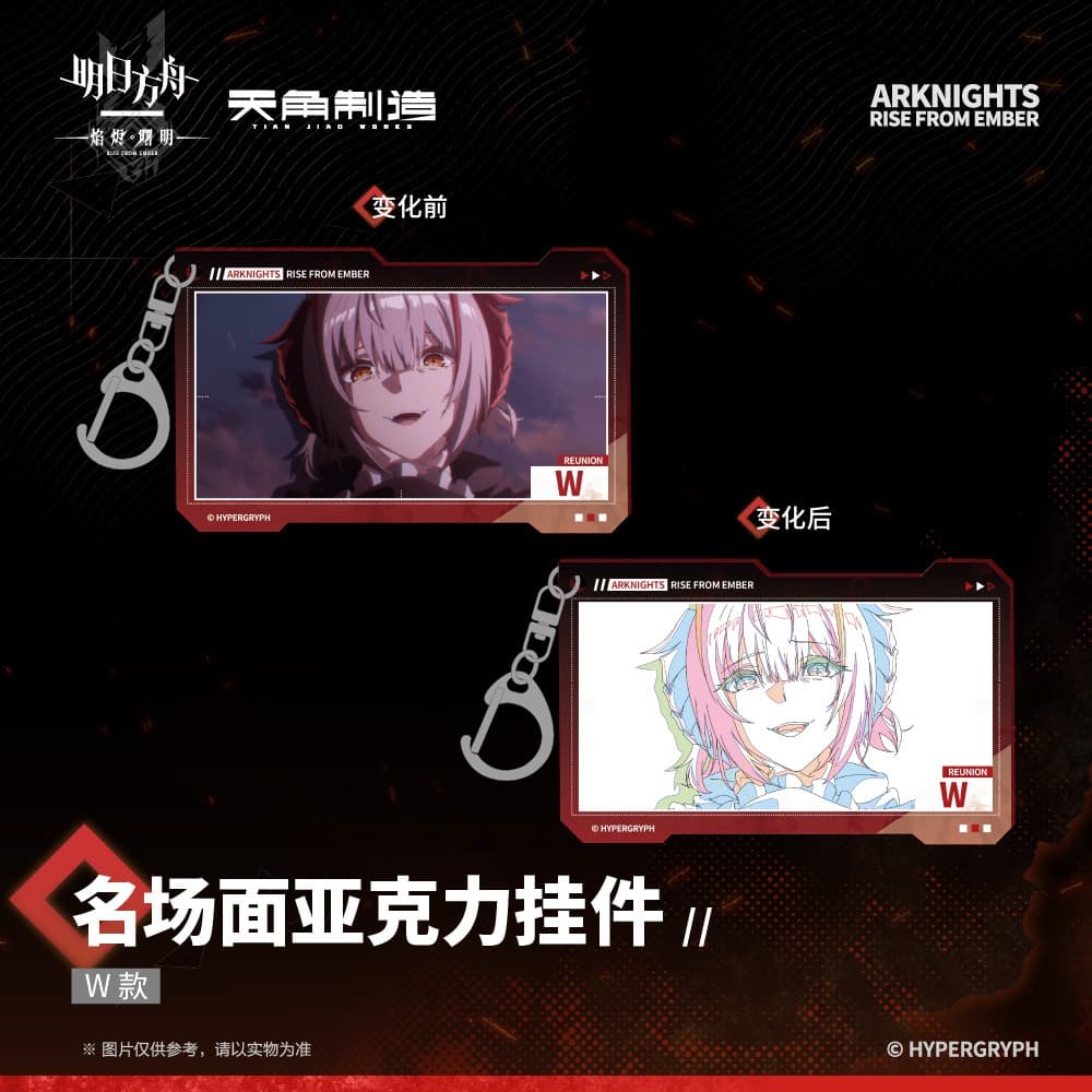 [Pre-sale] Arknights: Rise From Ember-Acrylic Pendants - Image 5