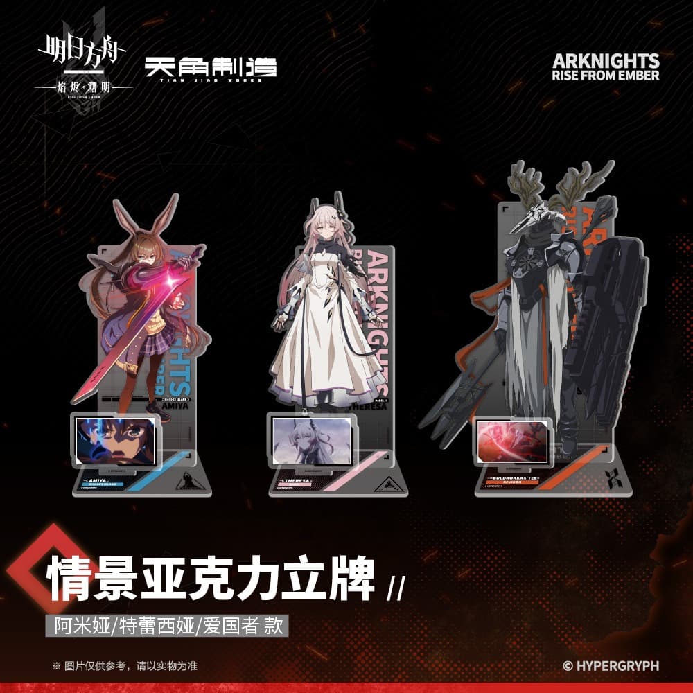 [Pre-sale] Arknights: Rise From Ember-Acrylic Stand