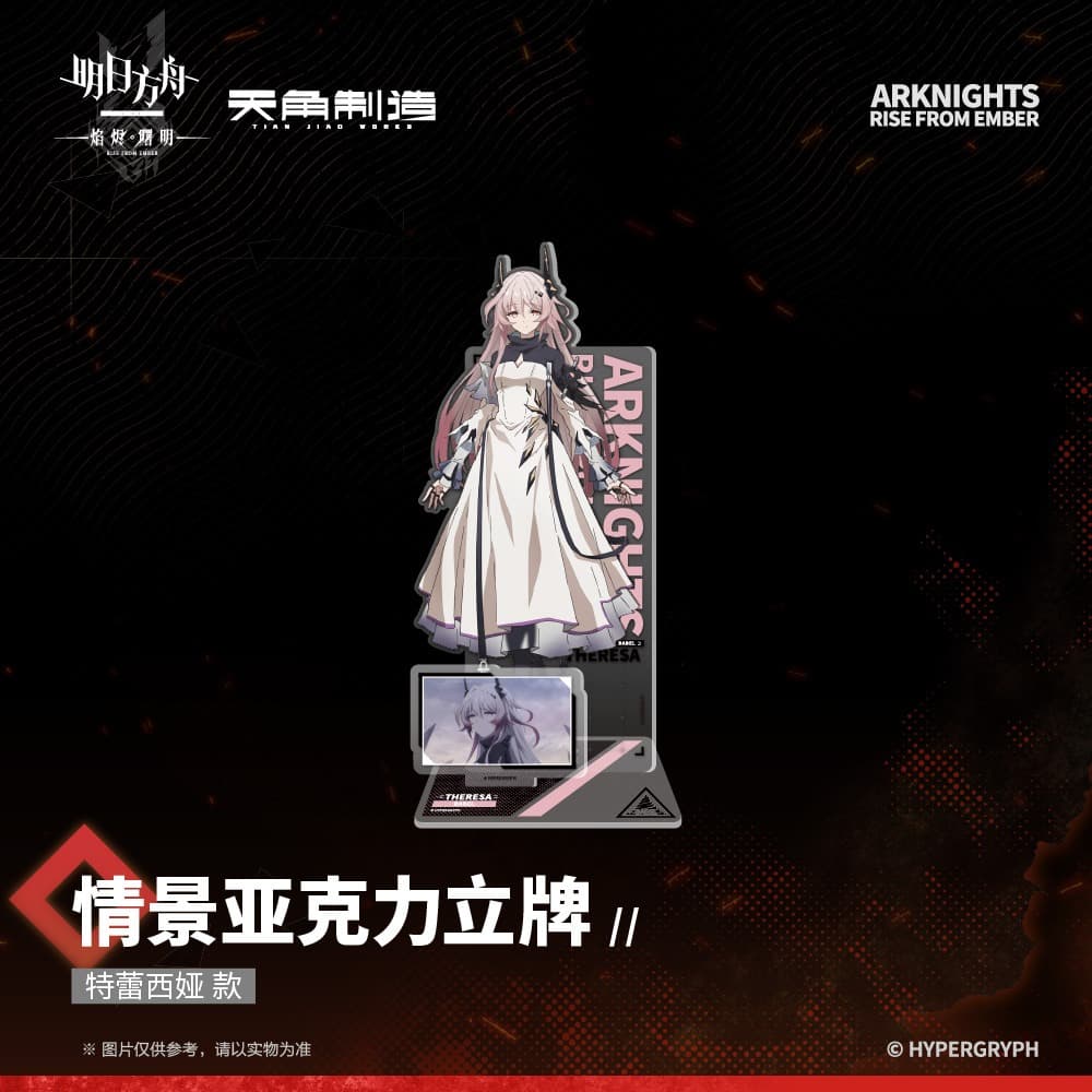 [Pre-sale] Arknights: Rise From Ember-Acrylic Stand - Image 3