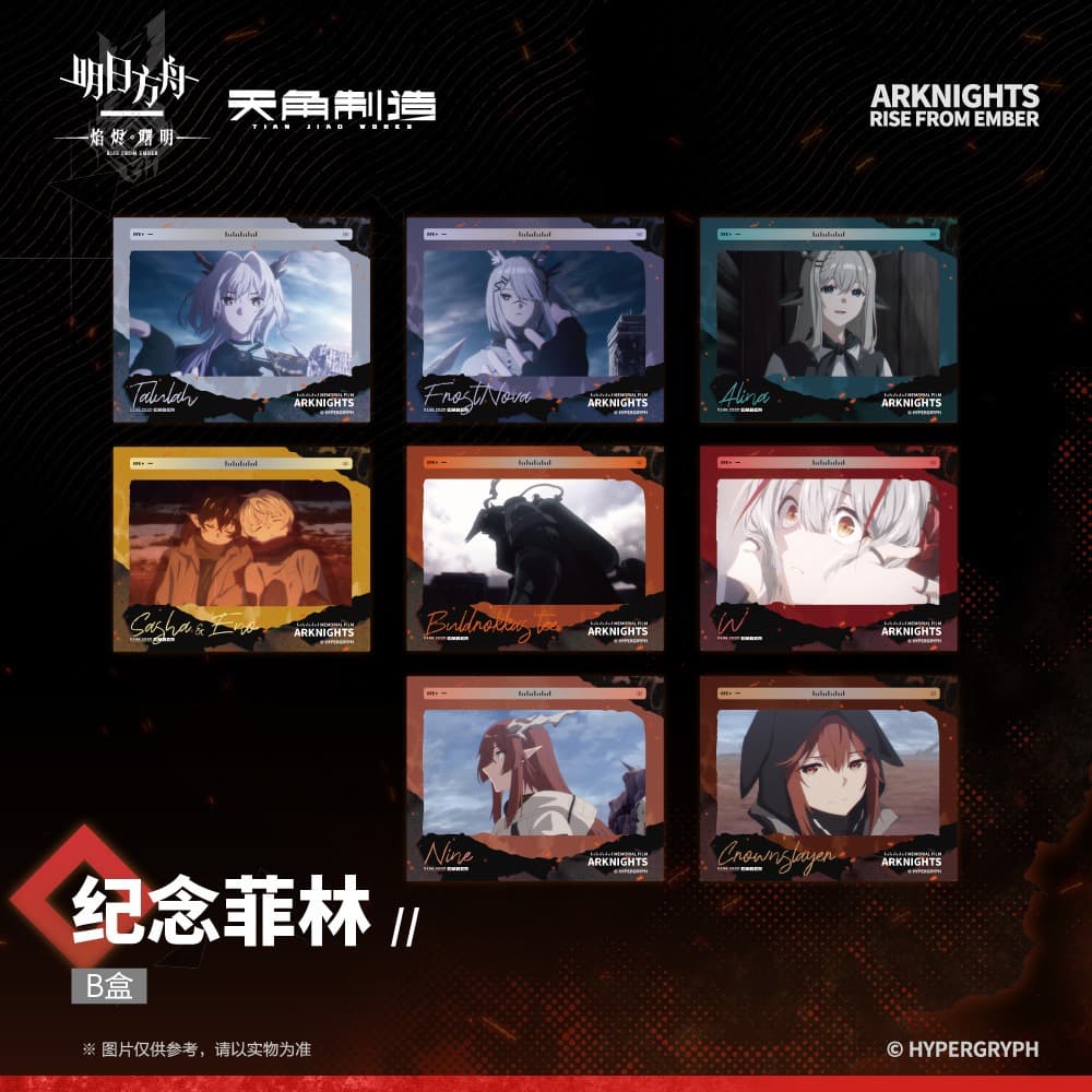 [Pre-sale] Arknights: Rise From Ember-Commemorative Film - Image 4