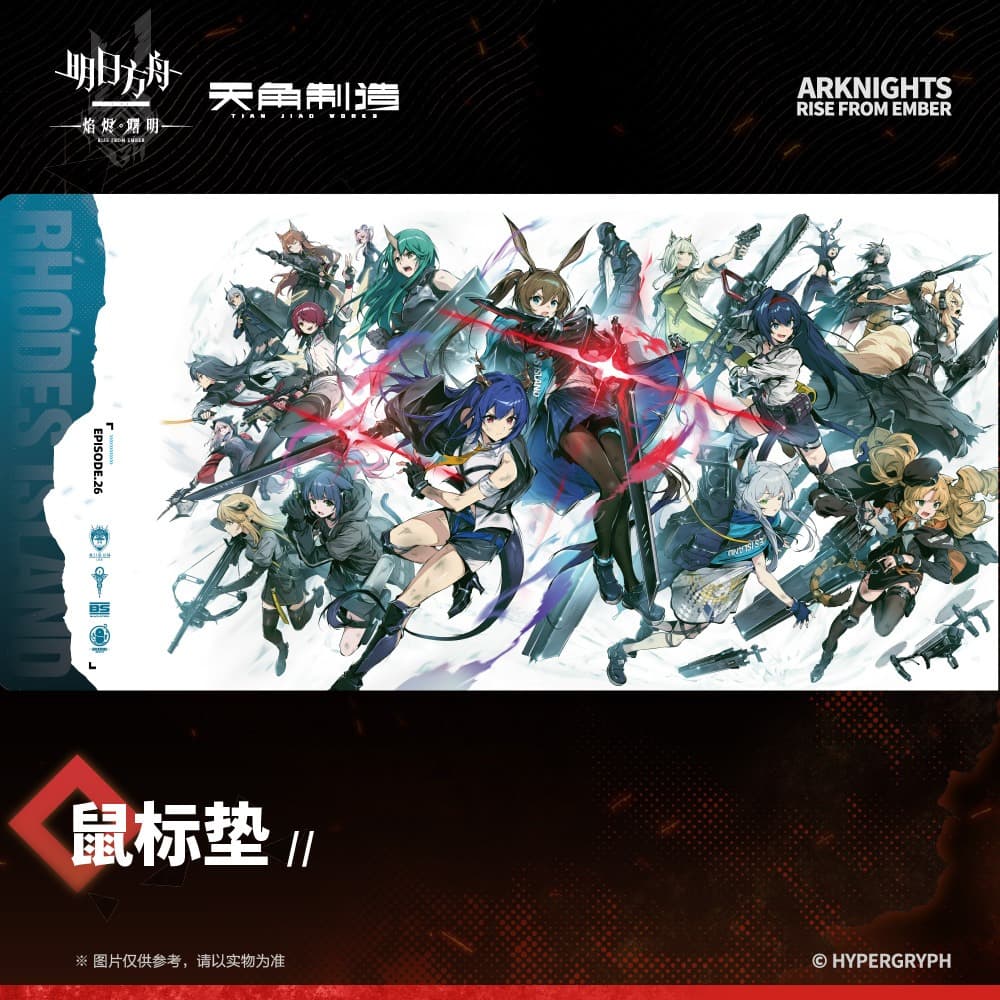 [Pre-sale] Arknights: Rise From Ember-Mouse Pad - Image 2