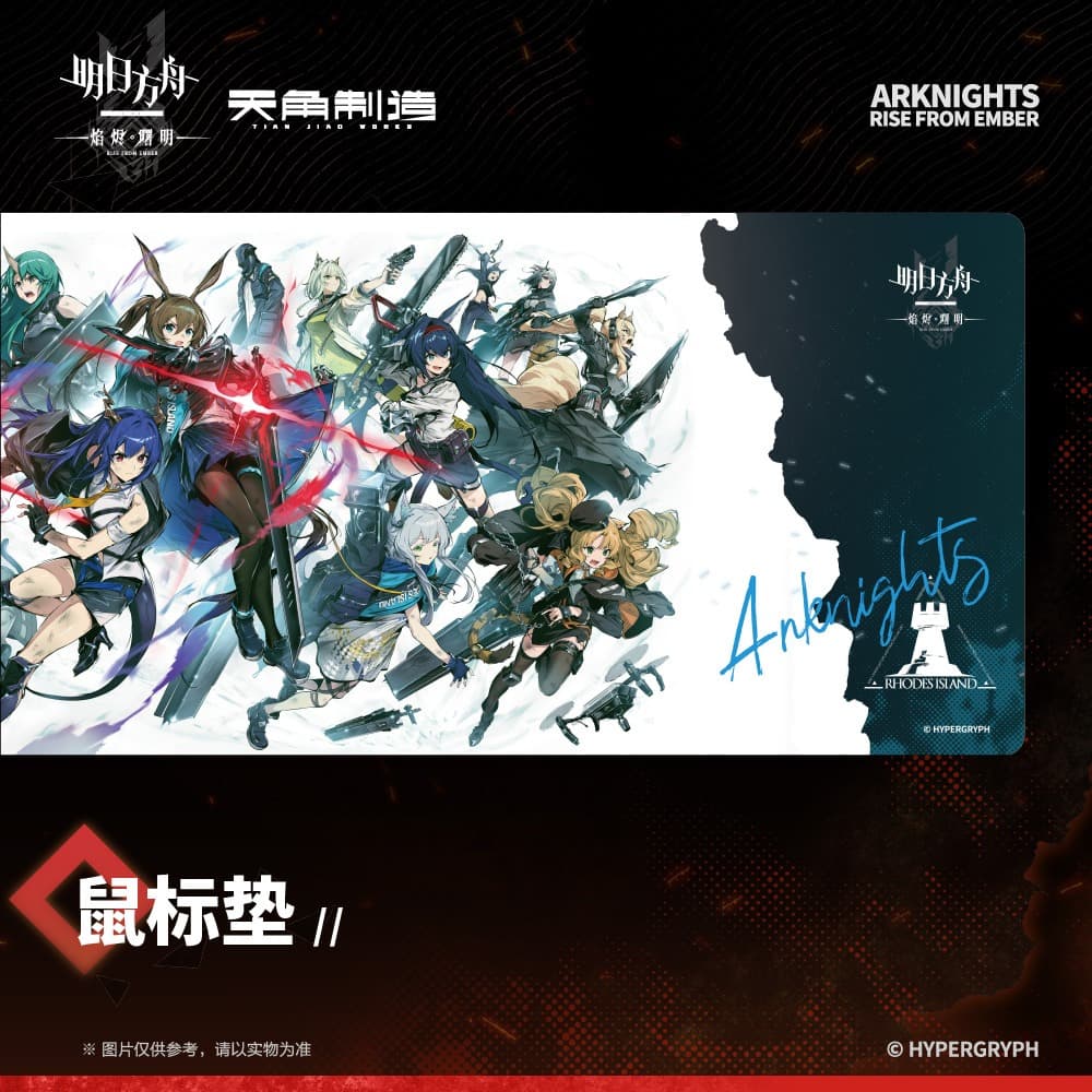 [Pre-sale] Arknights: Rise From Ember-Mouse Pad - Image 5
