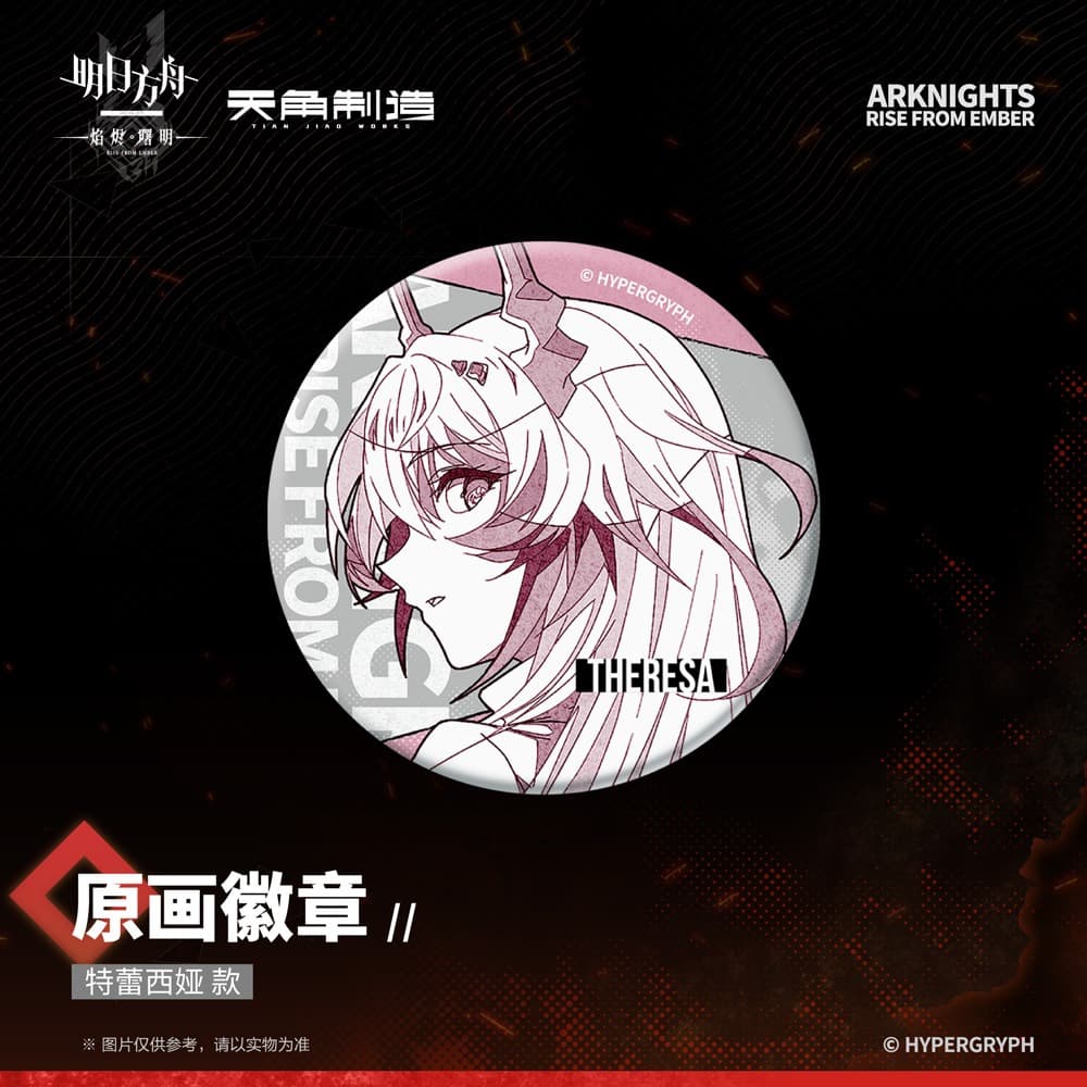 [Pre-sale] Arknights: Rise From Ember-Original Painting Badges - Image 6