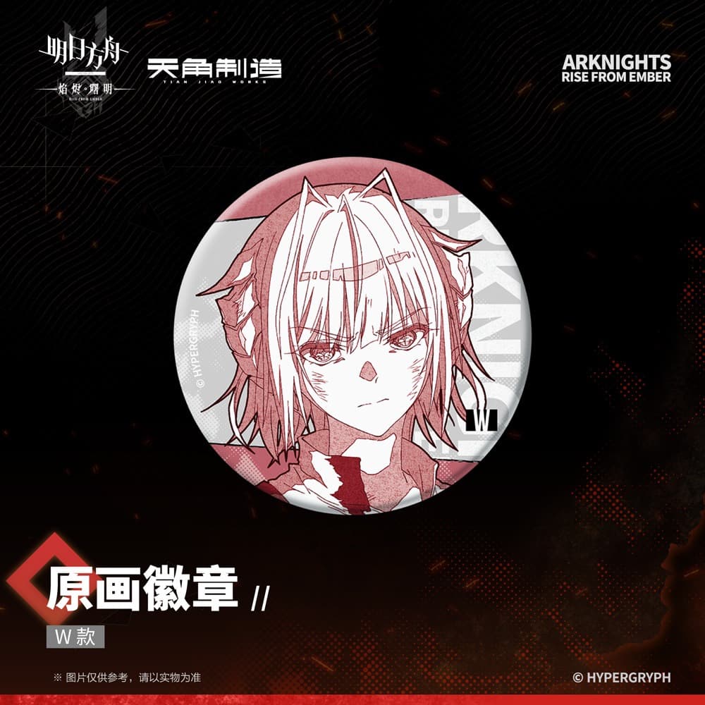 [Pre-sale] Arknights: Rise From Ember-Original Painting Badges - Image 7
