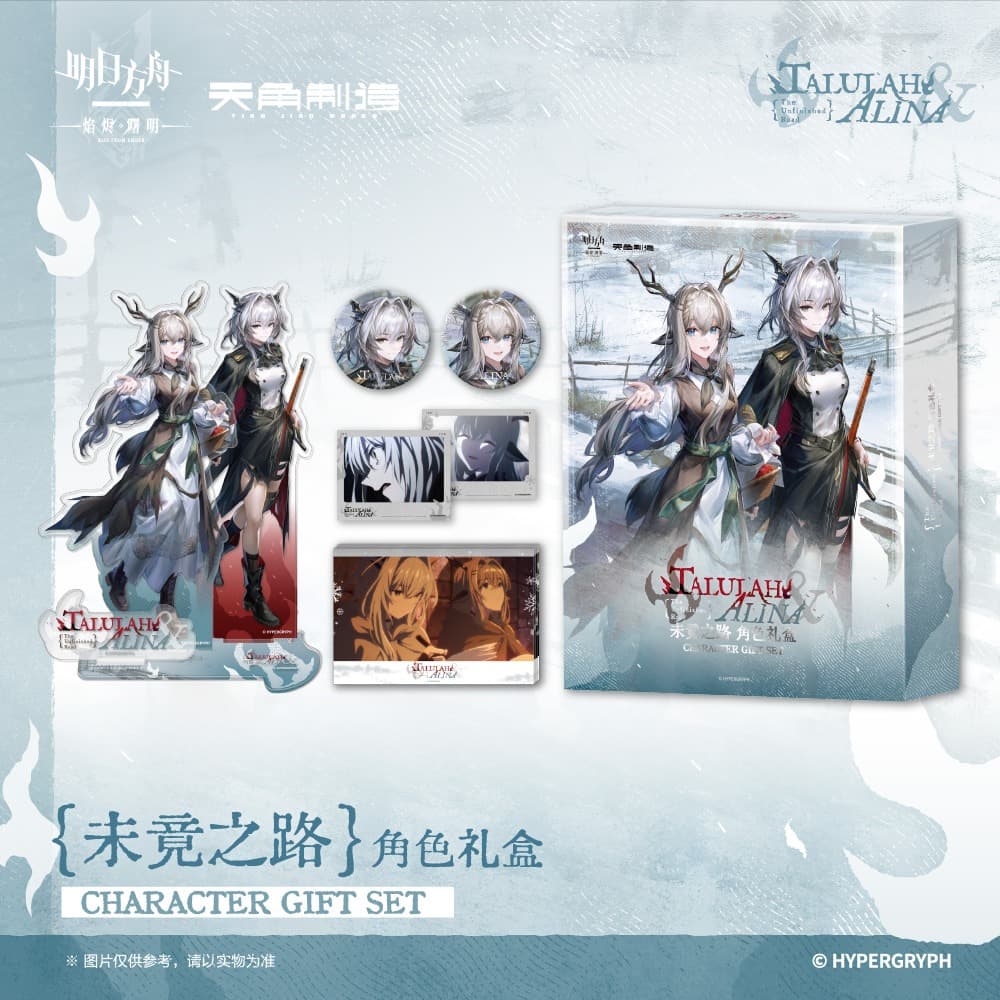 [Pre-sale] Arknights: Rise From Ember - The Unfulfilled Path - Character Gift Box
