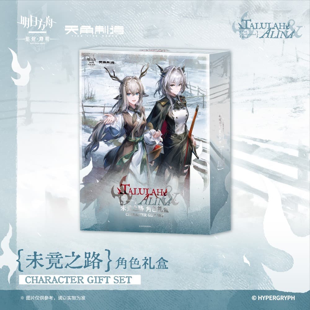 [Pre-sale] Arknights: Rise From Ember - The Unfulfilled Path - Character Gift Box - Image 2