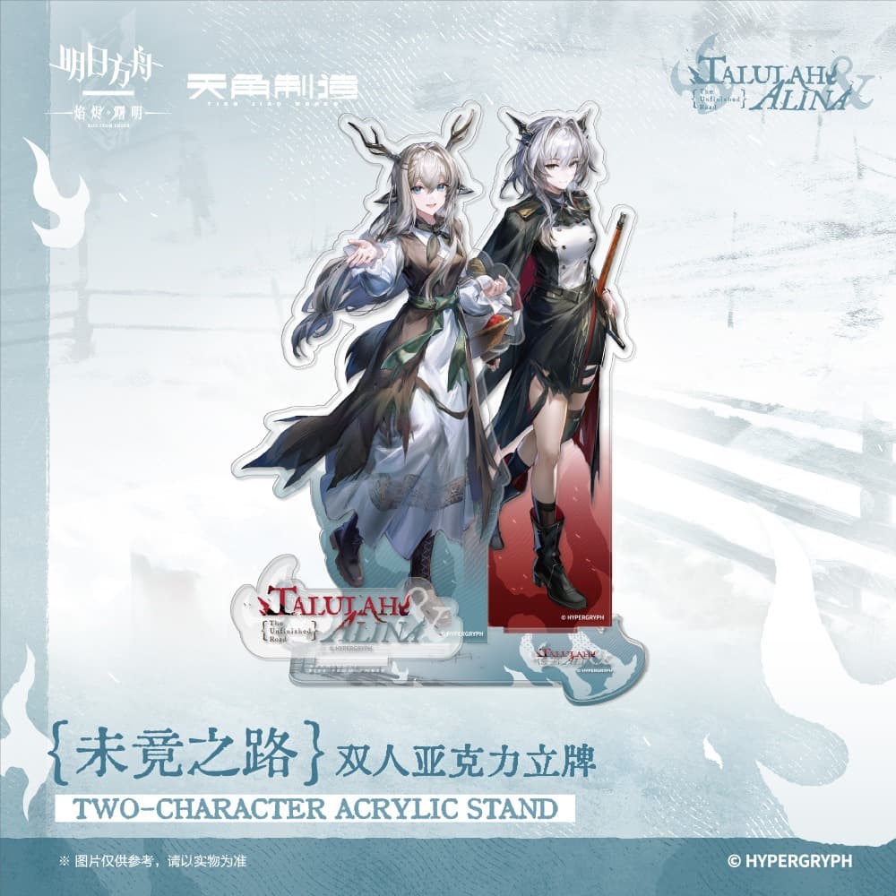 [Pre-sale] Arknights: Rise From Ember - The Unfulfilled Path - Character Gift Box - Image 5