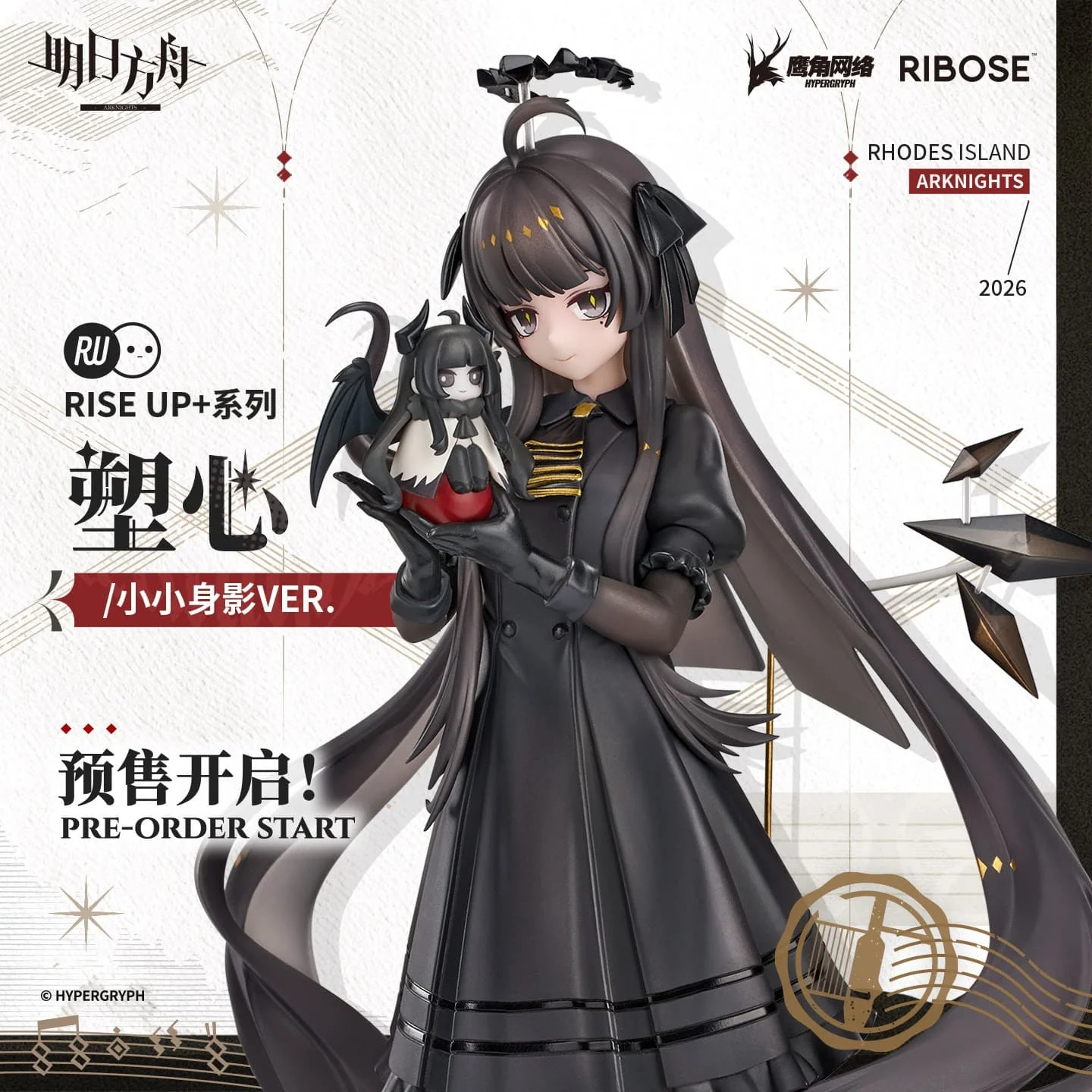 [Pre-sale] Arknights RISE UP+ Series Figure Virtuosa