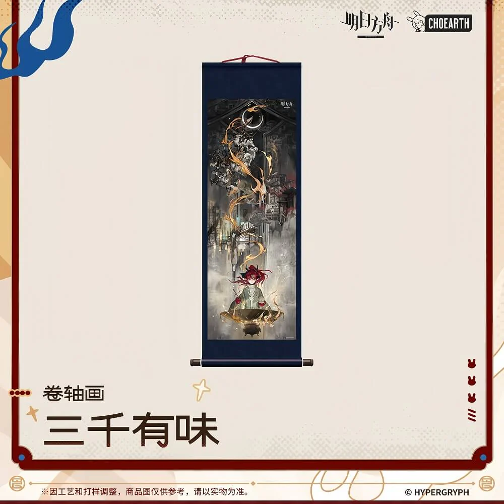 Arknights Scroll Painting - Image 2