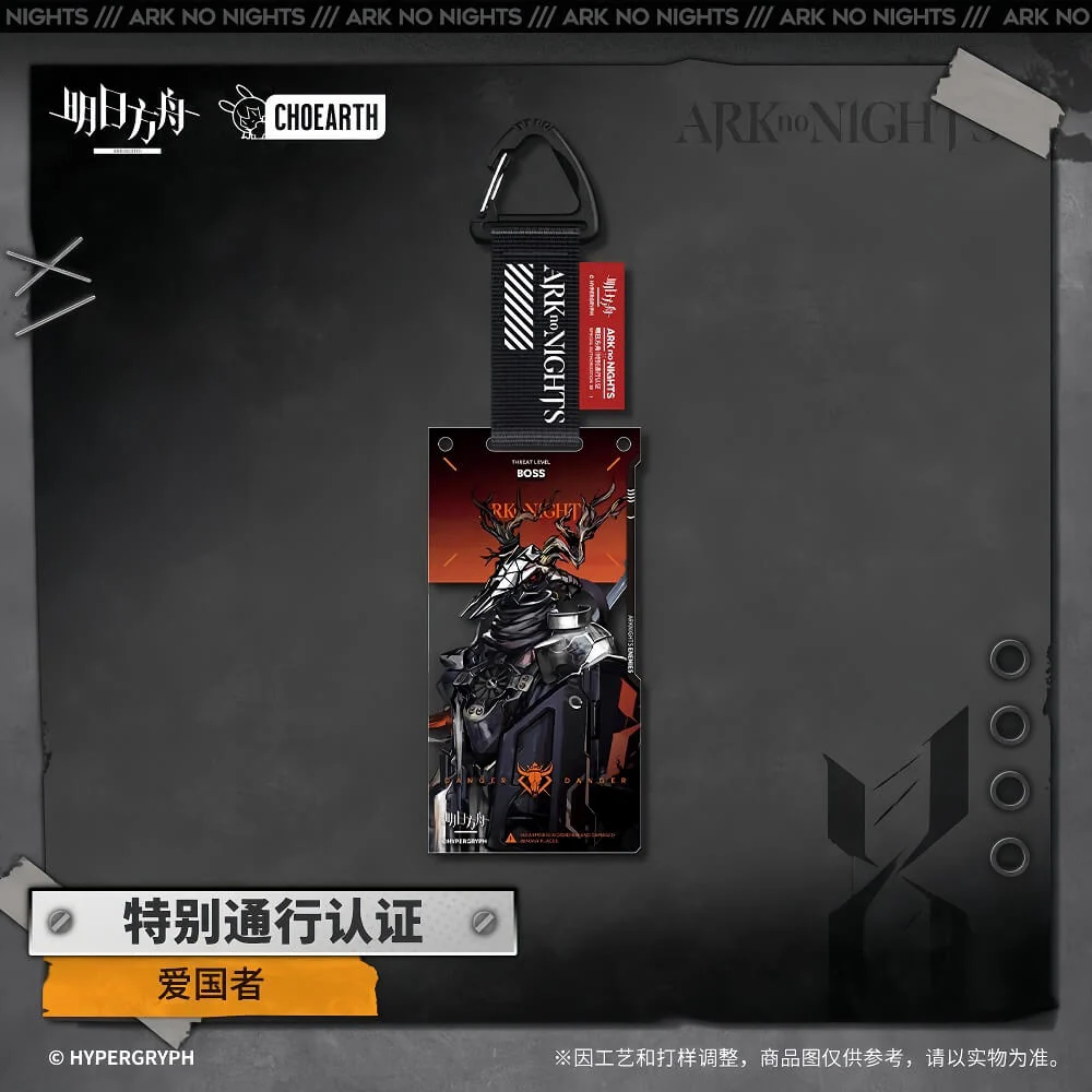 Arknights Special Pass Acrylic Pendant-Talulah/Patriot/Kristen/Jesselton/Soldier - Image 5