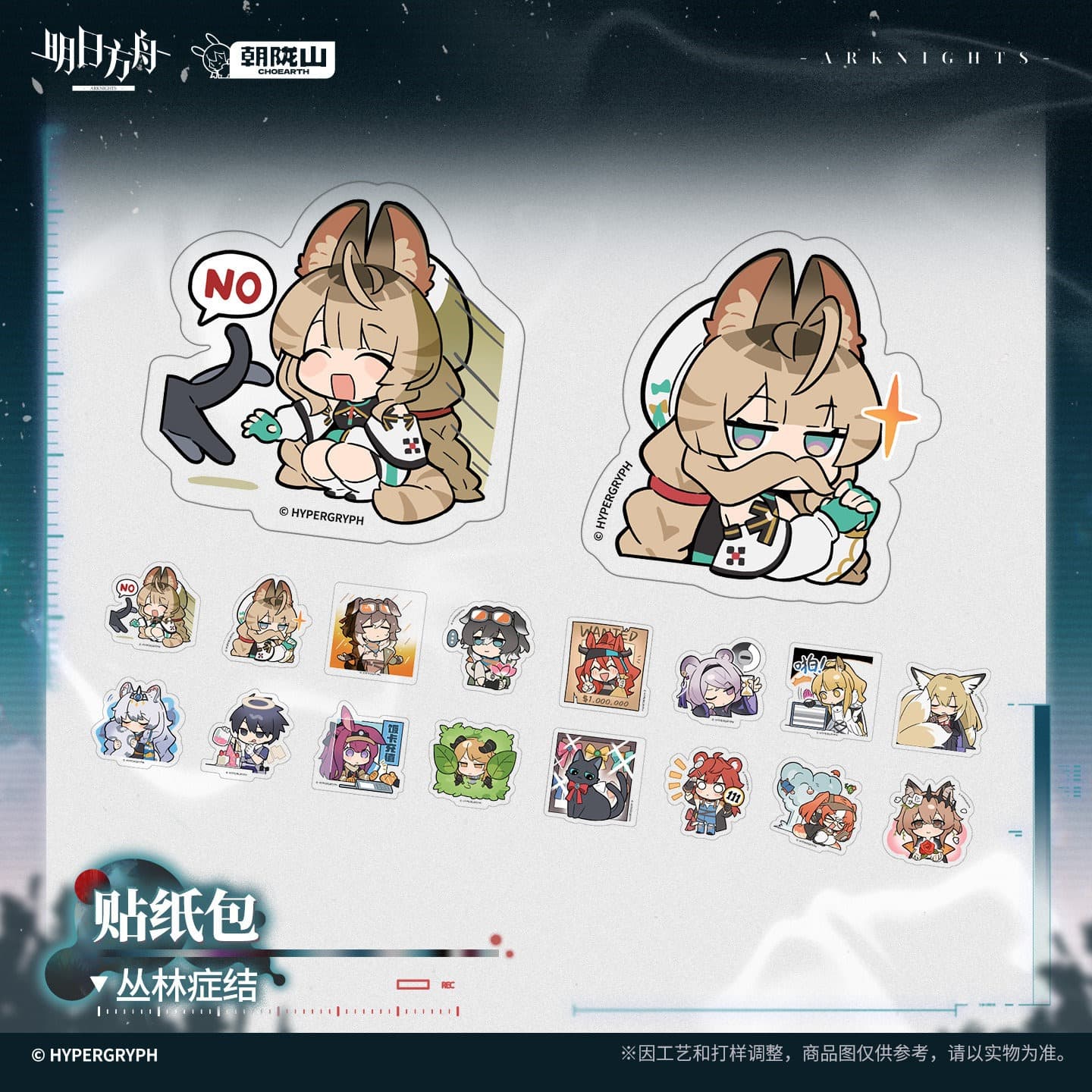 sticker