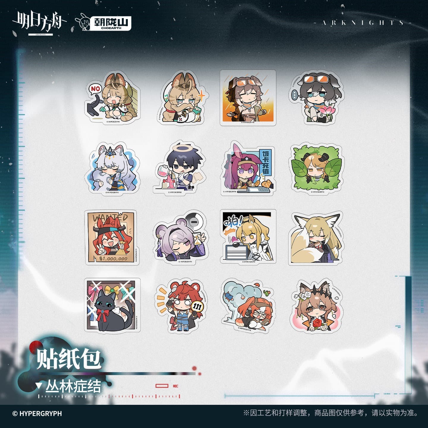 [Pre-sale] Arknights Sticker Pack - BOLÍVAR DIAGNOSED - Image 3