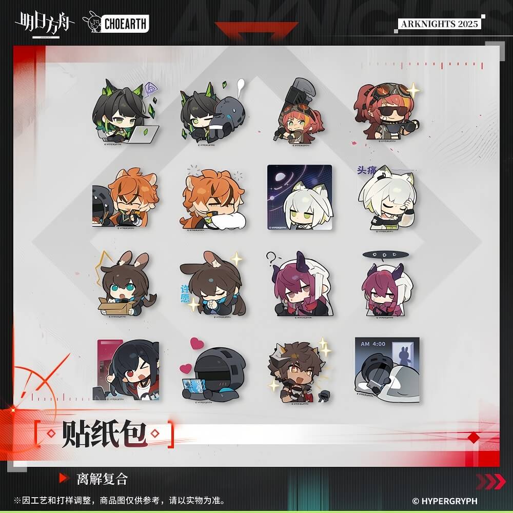 Arknights Sticker Pack-DISSOCIATIVE RECOMBINATION - Image 2