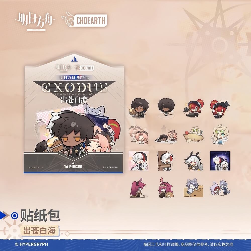 Arknights Sticker Pack-Exodus From The Pale Sea