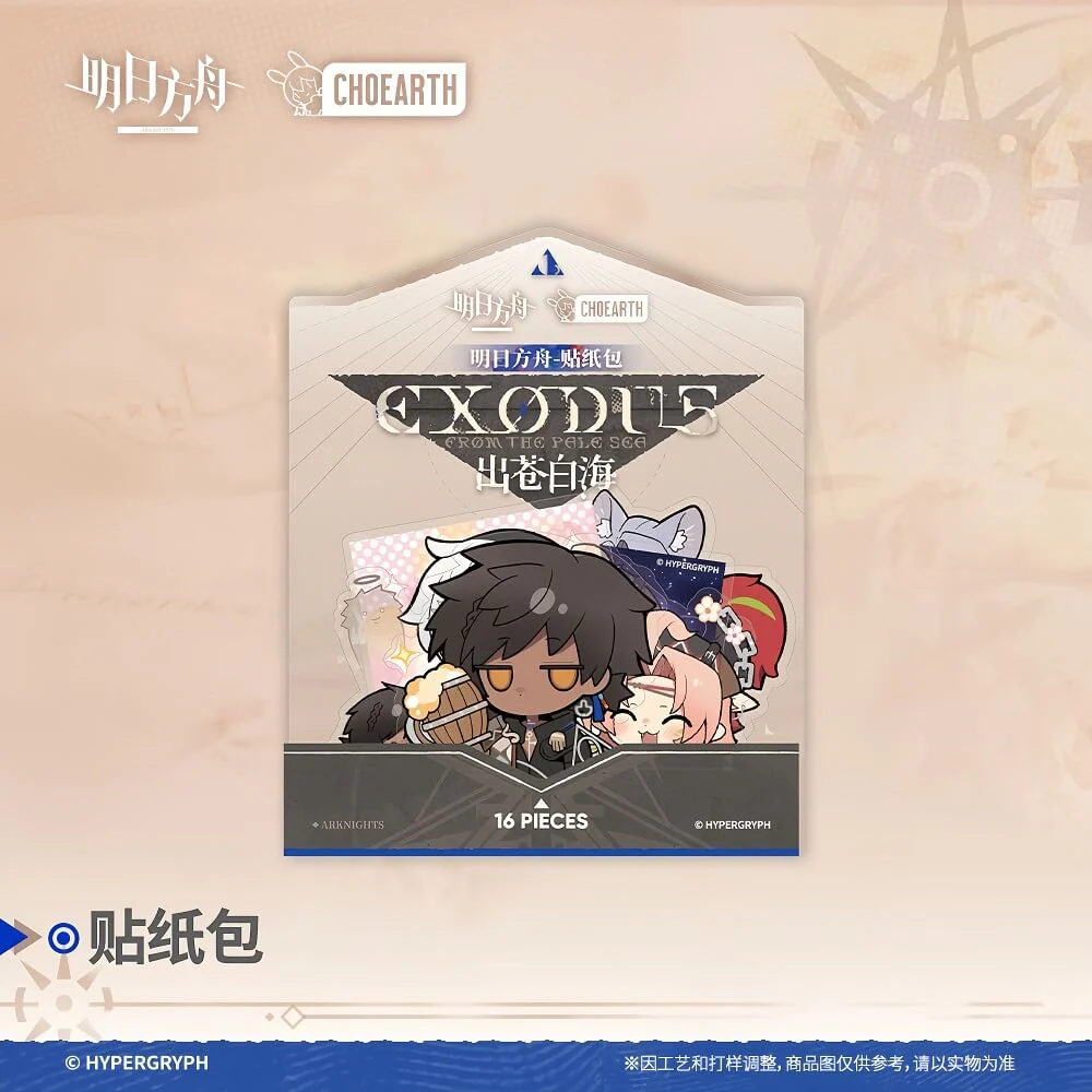 Arknights Sticker Pack-Exodus From The Pale Sea - Image 3