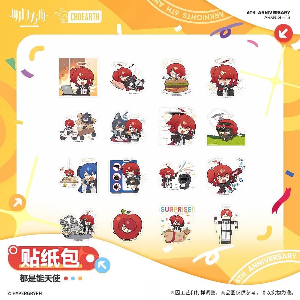 Arknights Sticker Pack-Exusiai is everywhere - Image 2