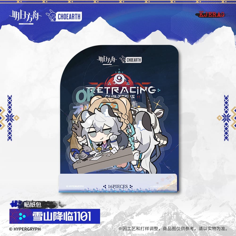 Arknights Sticker Pack-RETRACING OUR STEPS - Image 3