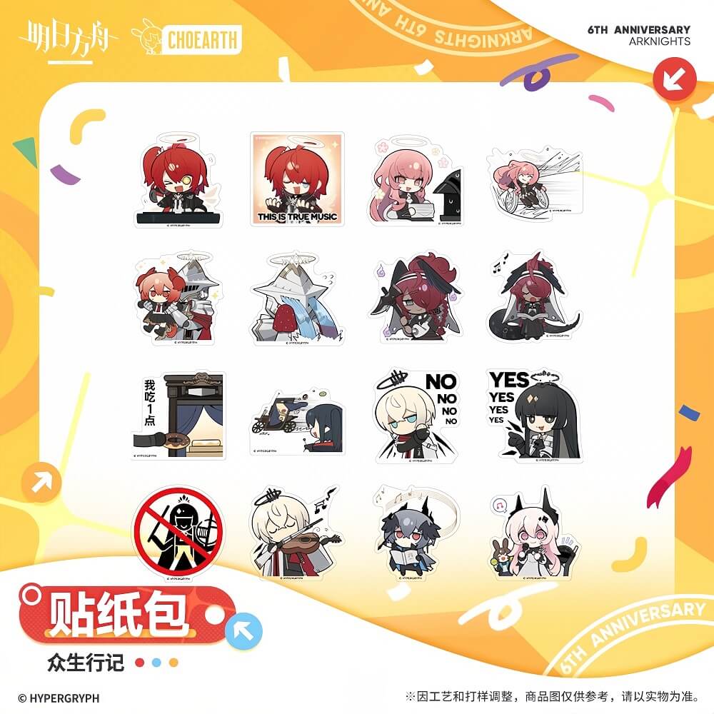 Arknights Sticker Pack-THE MASSES' TRAVELS - Image 2