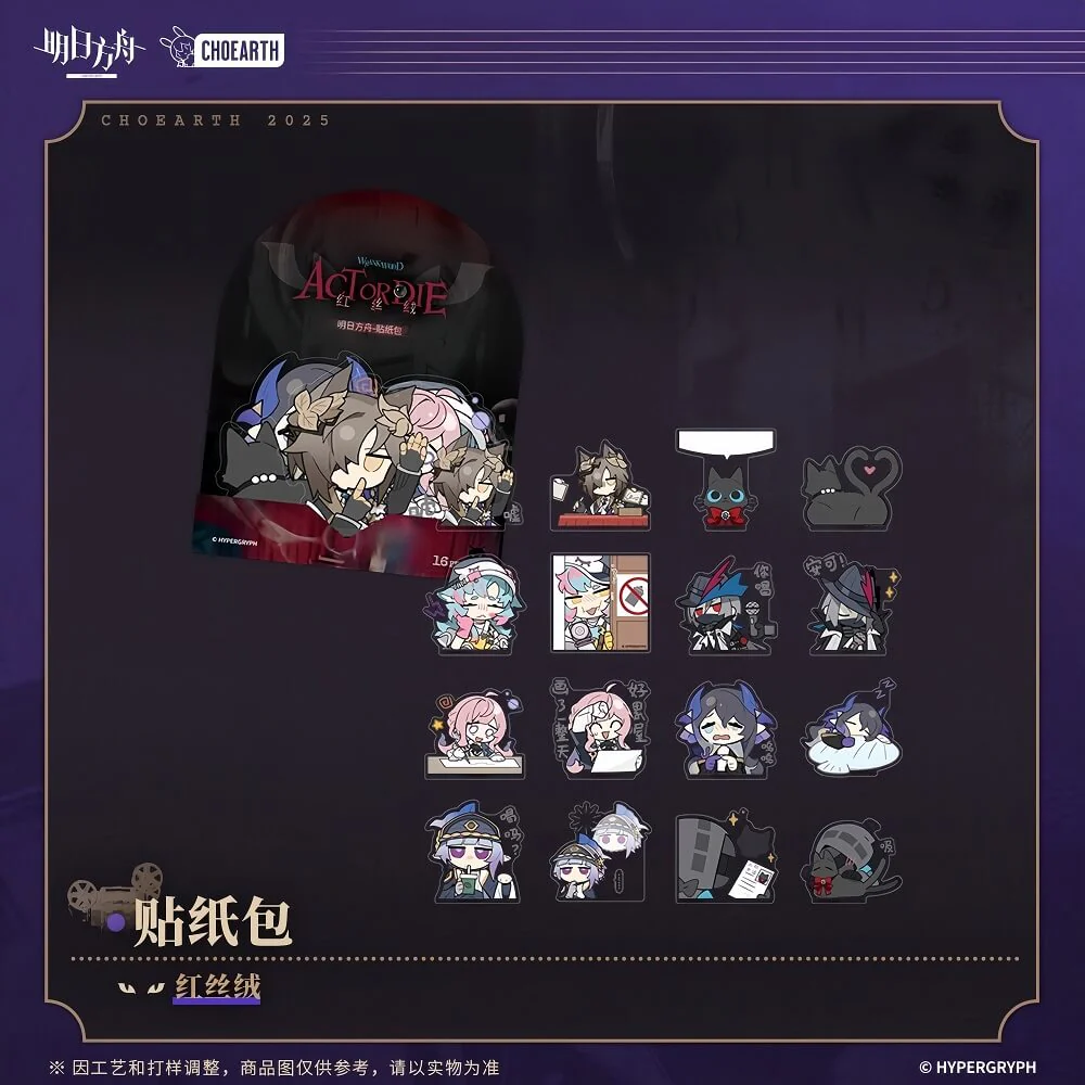 Arknights Sticker Pack-WRANKWOOD: ACT OR DIE
