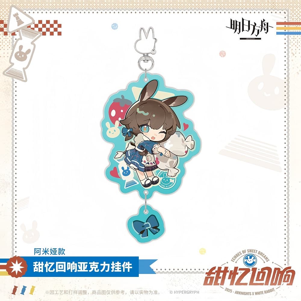 [Pre-sale] Arknights Sweet Memories Acrylic Pendant - Image 2