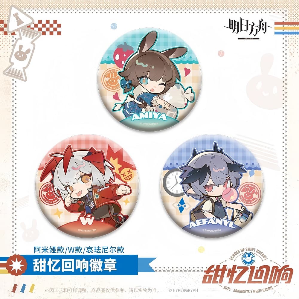 [Pre-sale] Arknights Sweet Memory Echo Badge