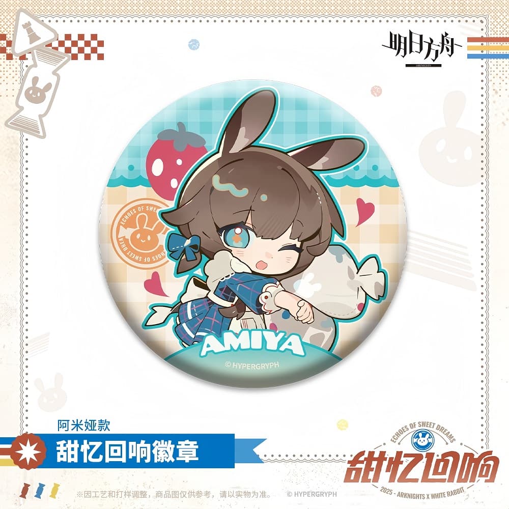 [Pre-sale] Arknights Sweet Memory Echo Badge - Image 2