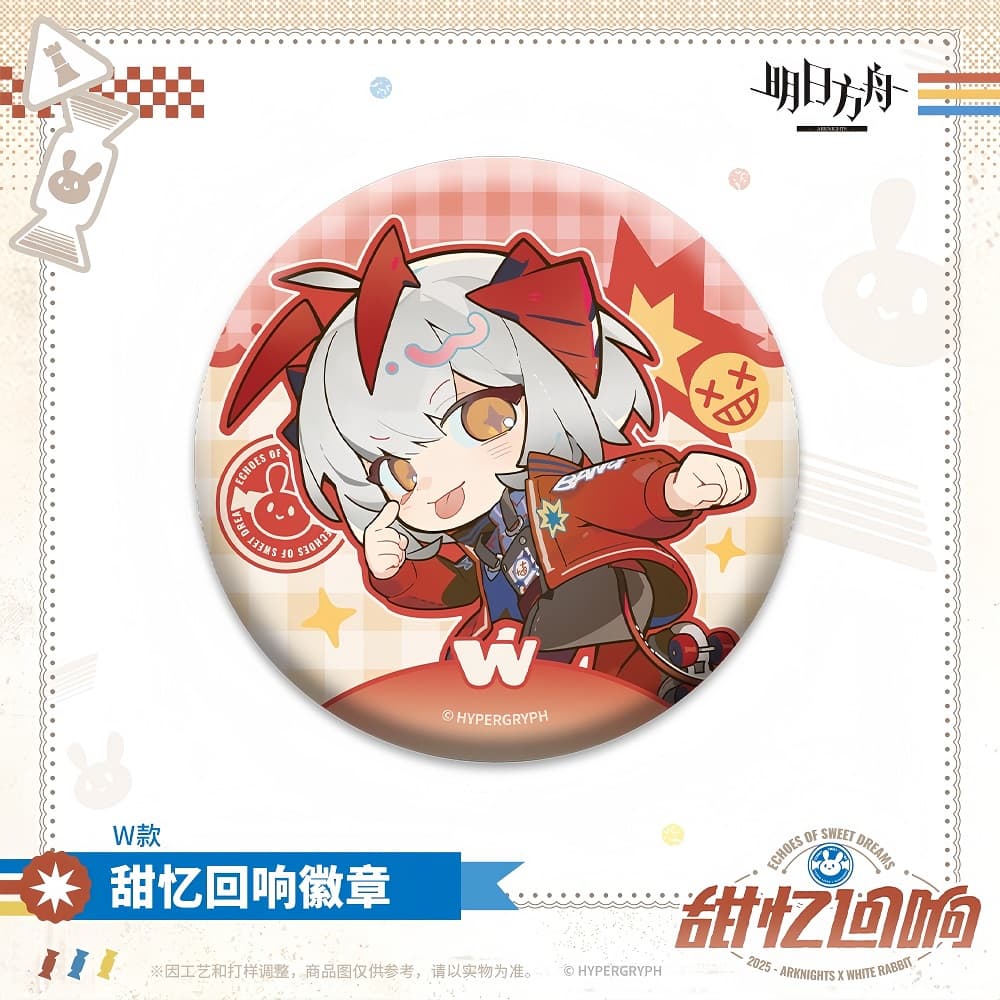 [Pre-sale] Arknights Sweet Memory Echo Badge - Image 3