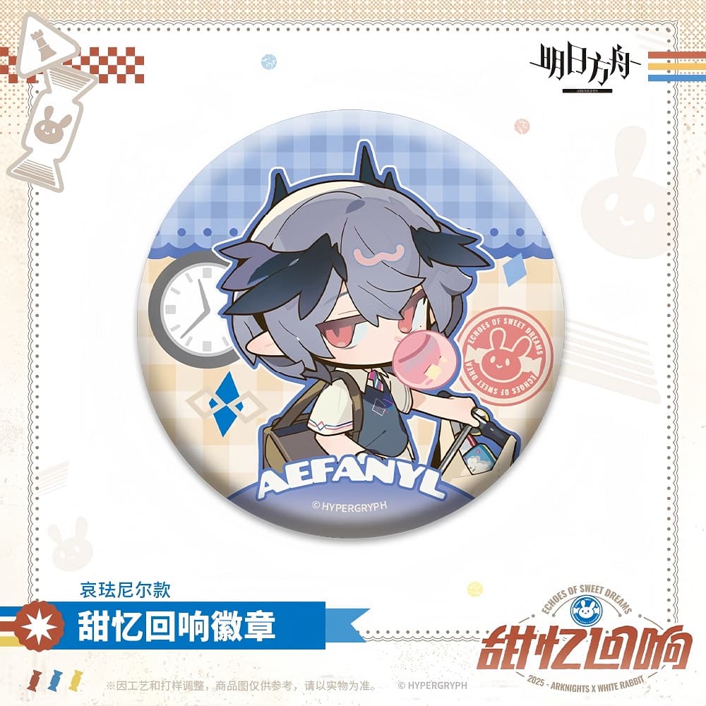 [Pre-sale] Arknights Sweet Memory Echo Badge - Image 4