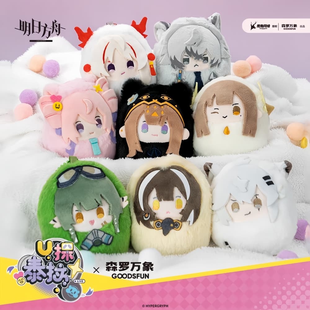 [Pre-sale] Arknights U Takes Terra Merch Series-Plush Cute Box