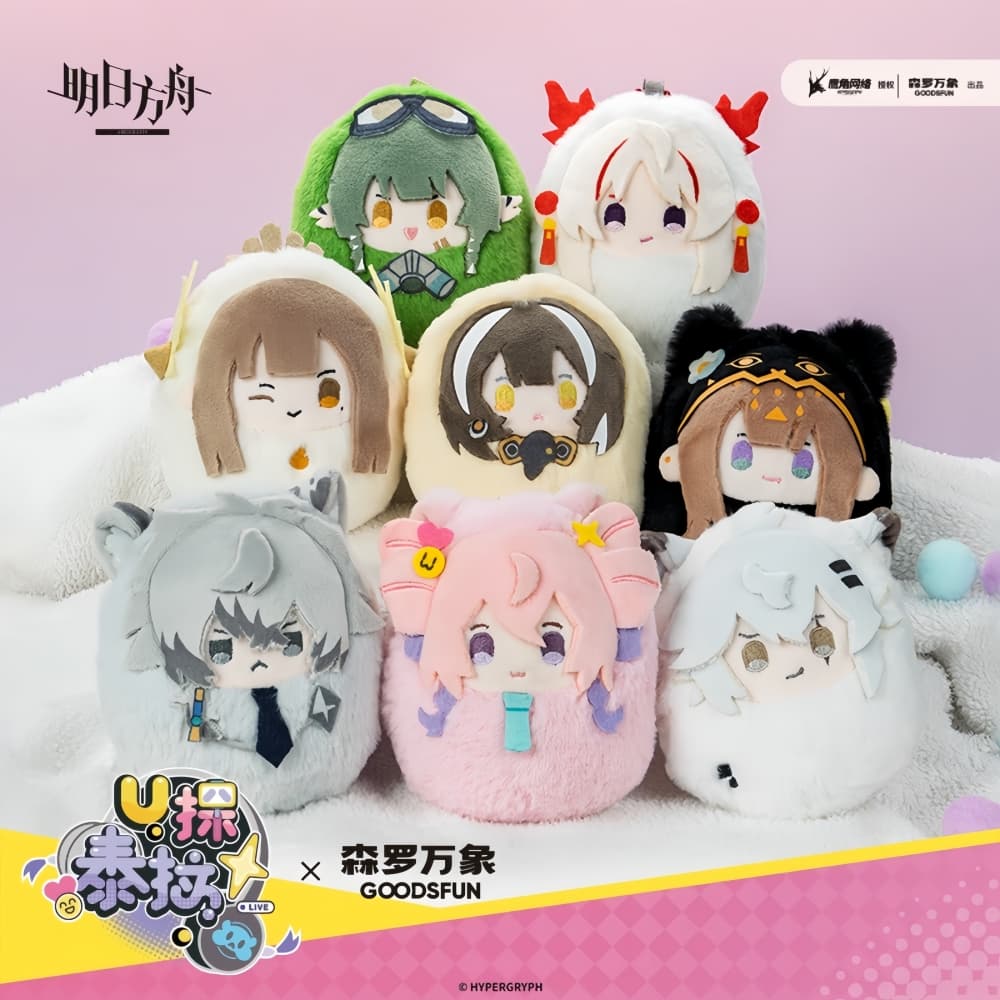 [Pre-sale] Arknights U Takes Terra Merch Series-Plush Cute Box - Image 2