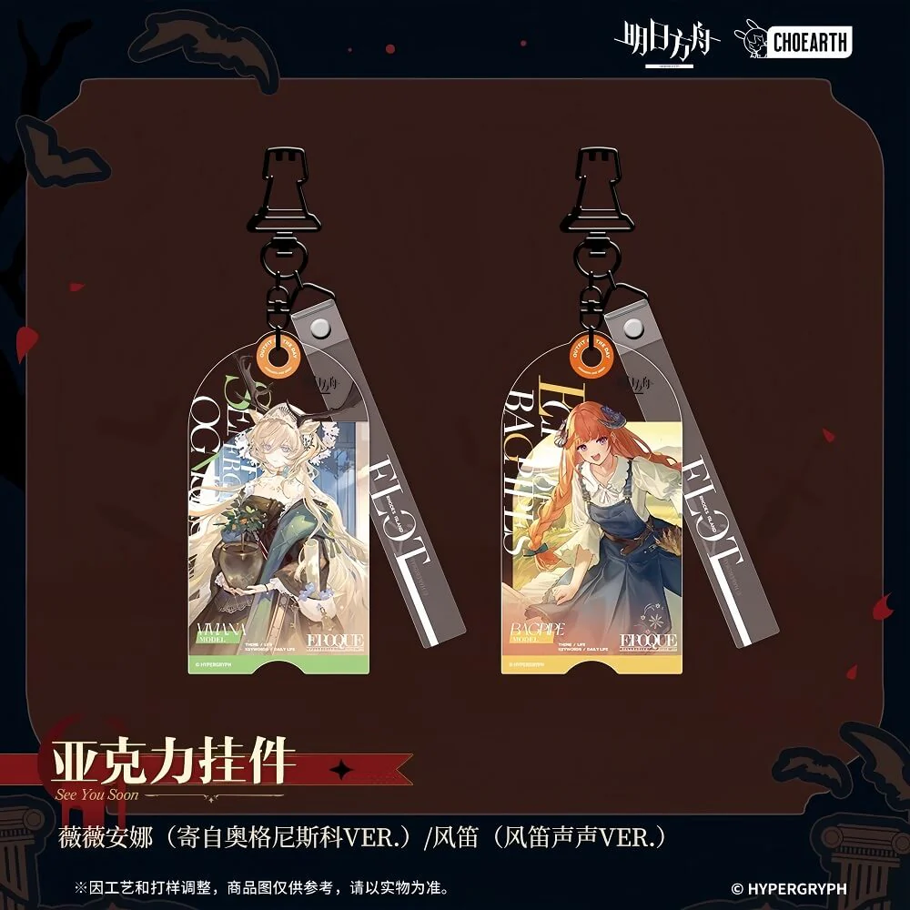 Arknights Viviana/Bagpipe acrylic pendant