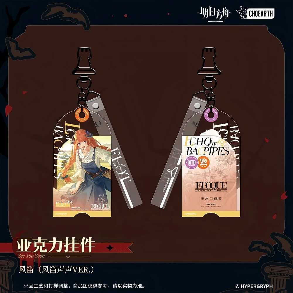 Arknights Viviana/Bagpipe acrylic pendant - Image 3
