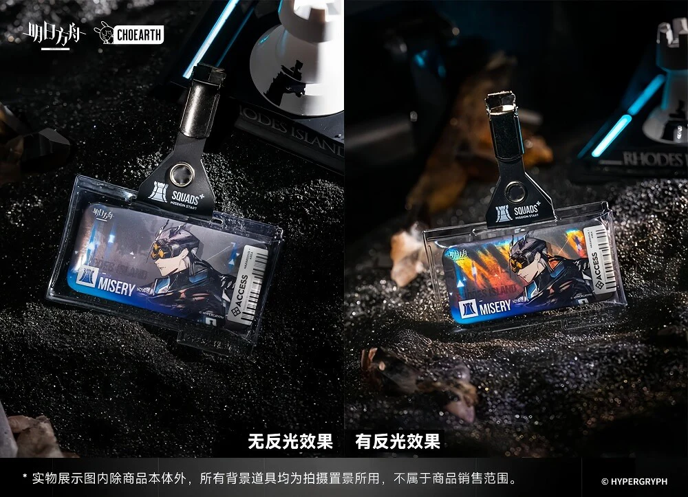 [Pre-sale] Arknights Work Badge-Special Dispatch Certificate - Image 3