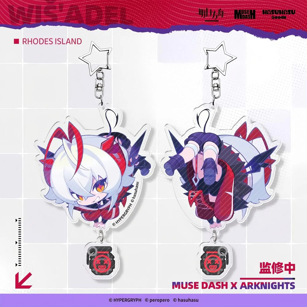 Arknights X Muse dash Double-sided pendant - Image 3