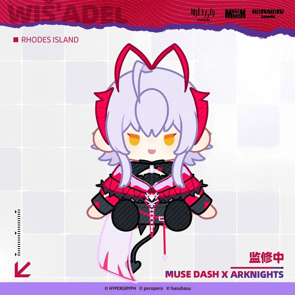 Arknights X Muse dash Sitting Doll Figures - Image 2
