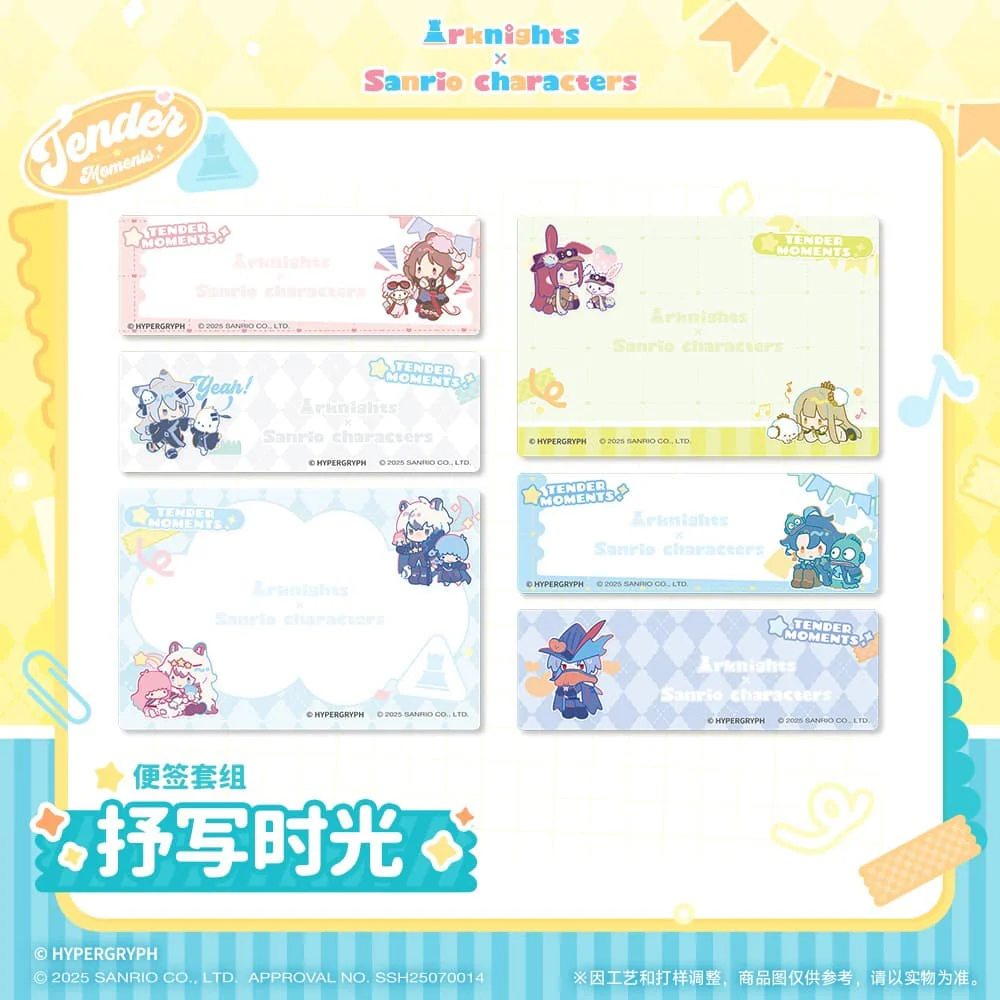 Arknights x Sanrio Family-Sticky Note Set