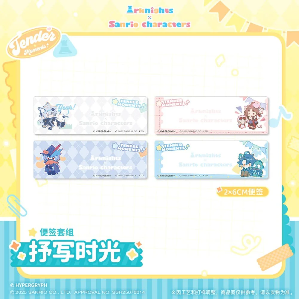 Arknights x Sanrio Family-Sticky Note Set - Image 2