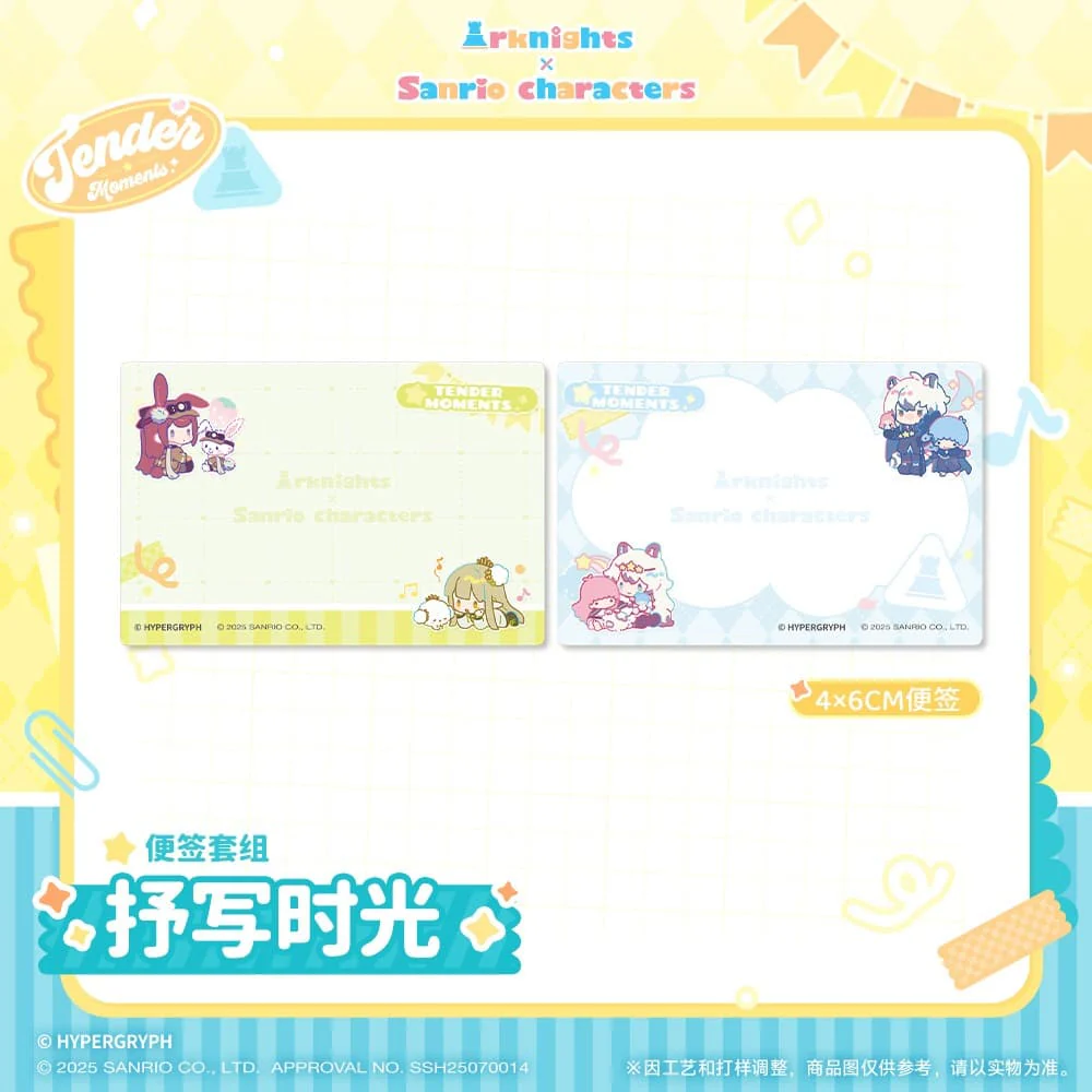 Arknights x Sanrio Family-Sticky Note Set - Image 3
