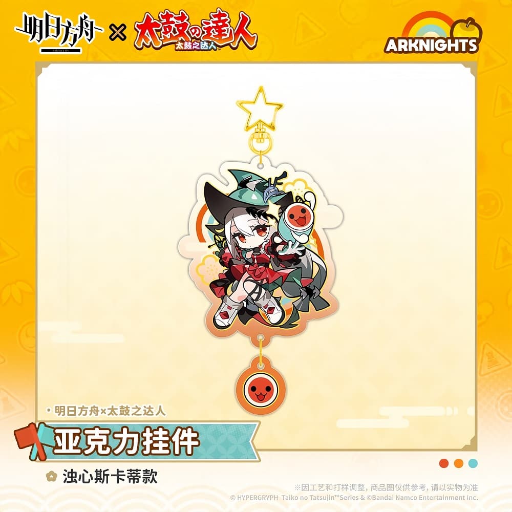 [Pre-sale] Arknights X Taiko no Tatsujin-Acrylic Pendant - Image 3