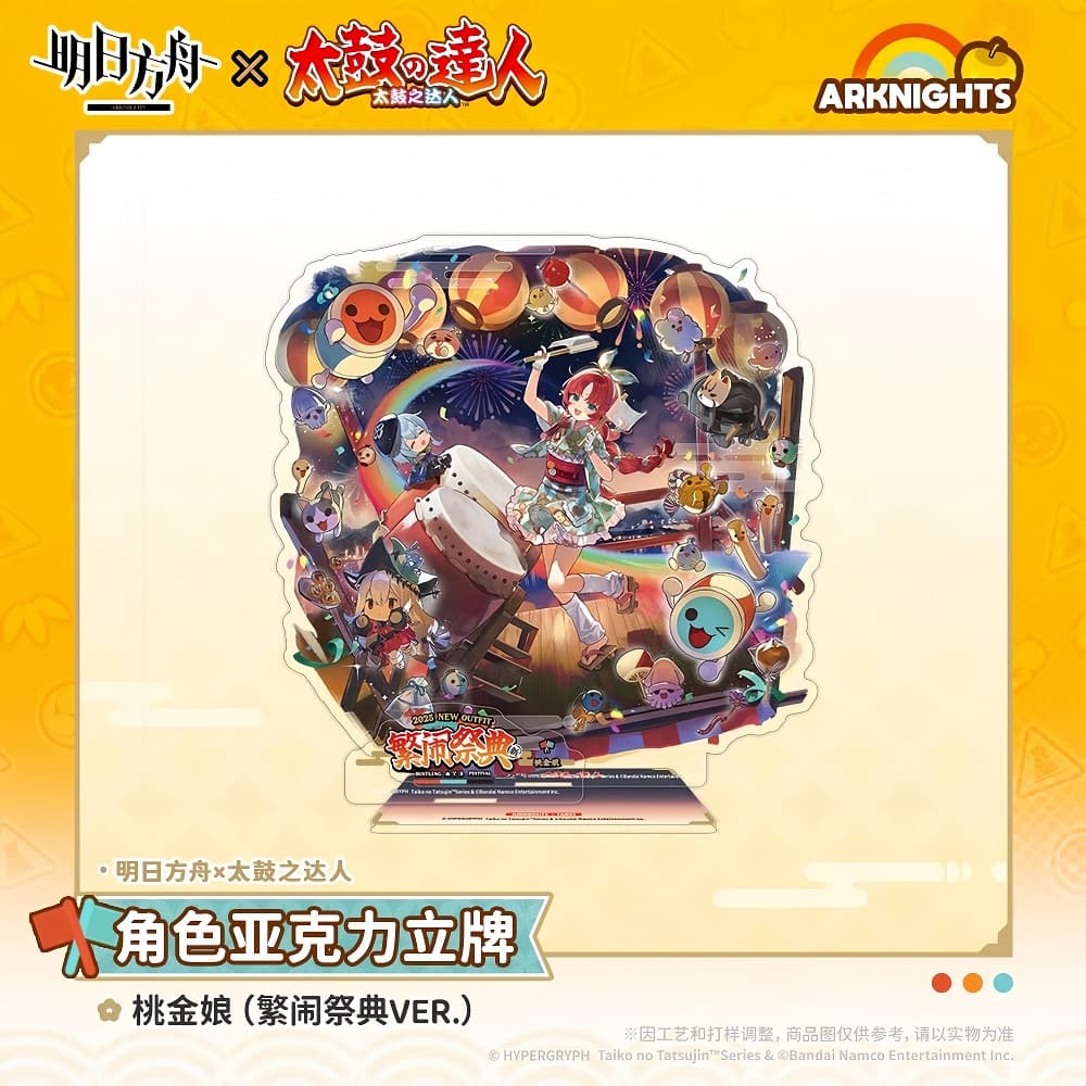 [Pre-sale] Arknights X Taiko no Tatsujin-Character Acrylic Stand