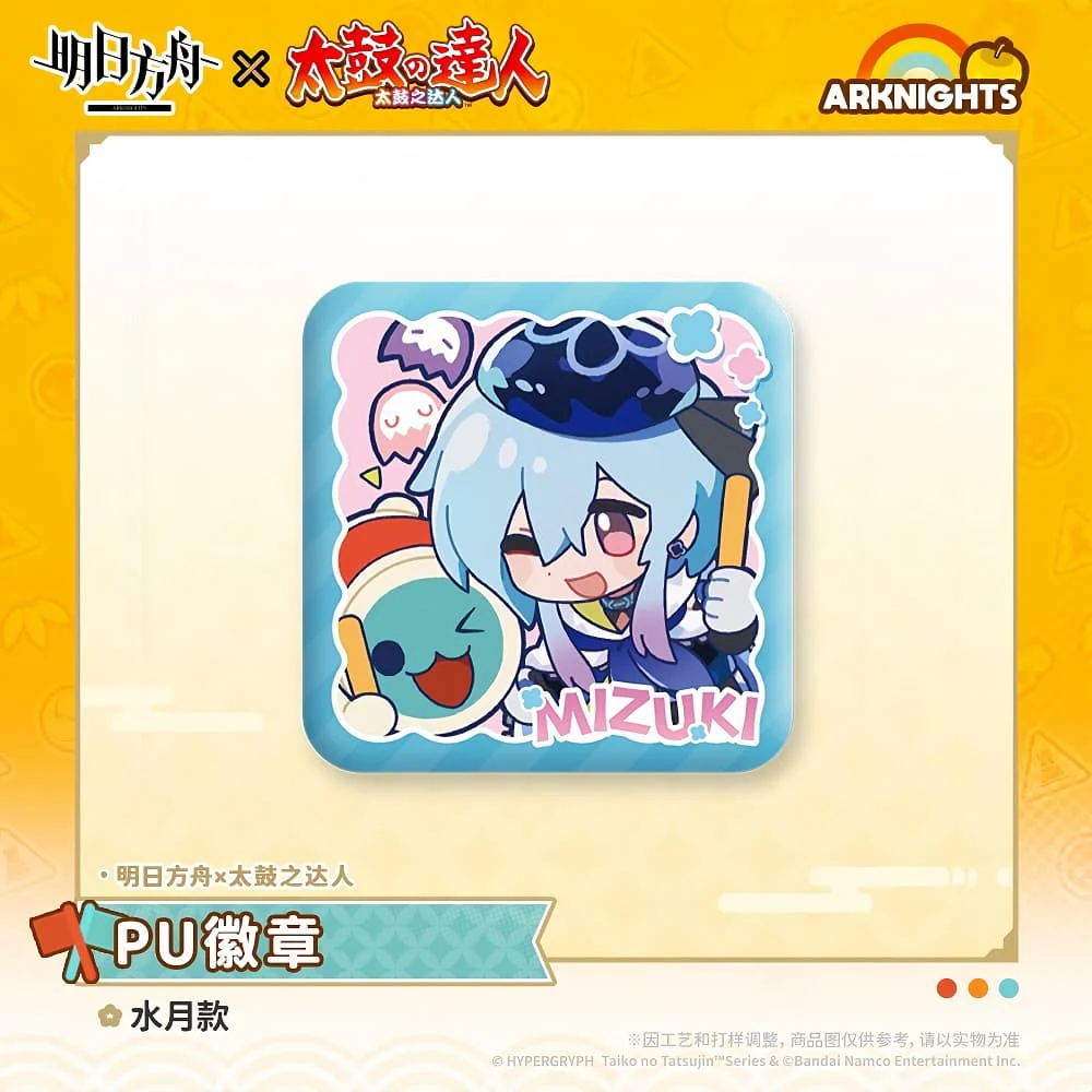 [Pre-sale] Arknights X Taiko no Tatsujin-PU Badge - Image 2