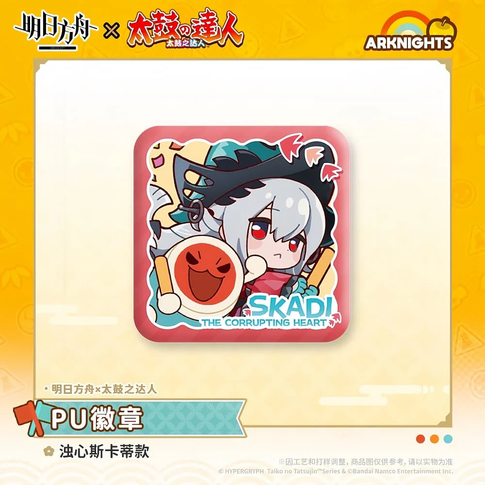 [Pre-sale] Arknights X Taiko no Tatsujin-PU Badge - Image 3