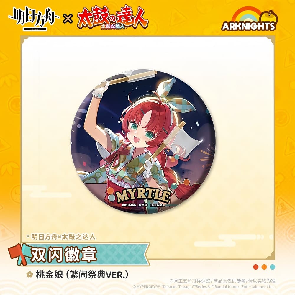 [Pre-sale] Arknights X Taiko no Tatsujin-Shiny Badge