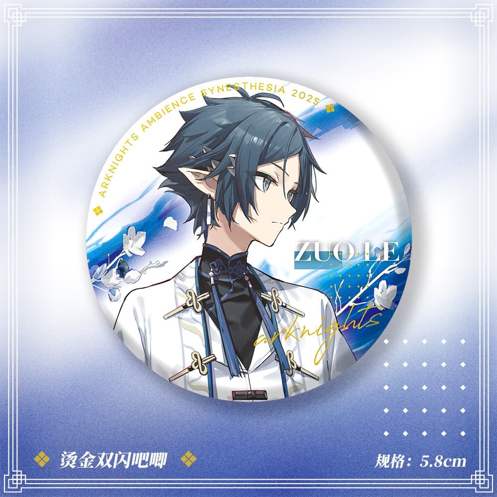 [Pre-sale]Arknights Kieed related series merchandise - Image 15
