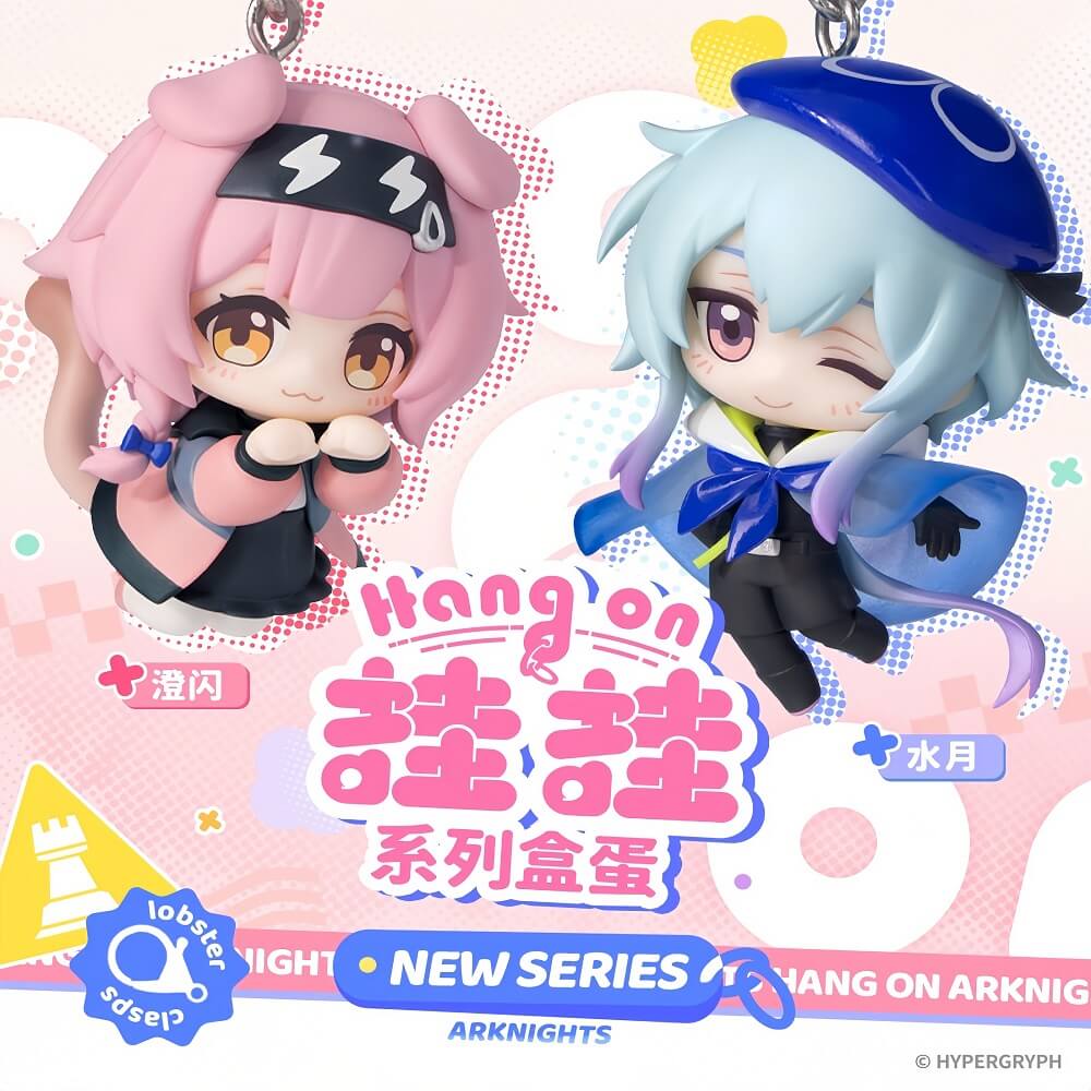 [Pre-sale]Arknights Hang on Series Goldenglow/Mizuki